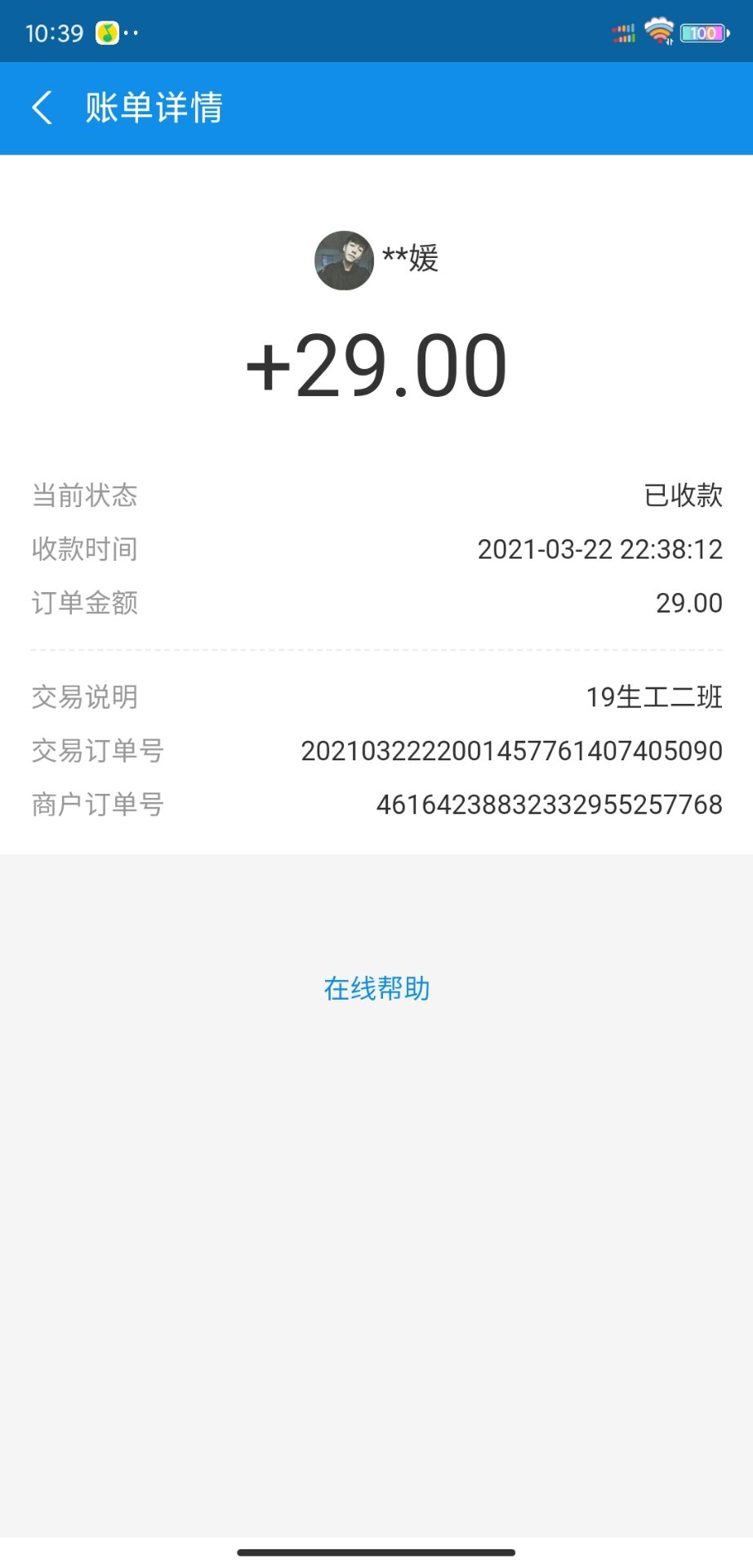 34d89b4247b64bc1be6f15008a4f437c.png 34d89b4247b64bc1be6f15008a4f437c.png