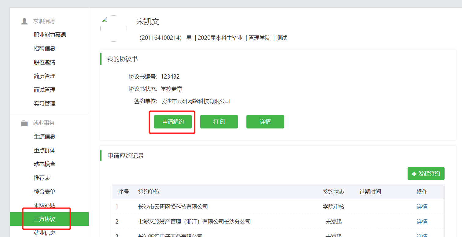 7a8ef0d4582f4278a7b231d157702f7d.png 7a8ef0d4582f4278a7b231d157702f7d.png