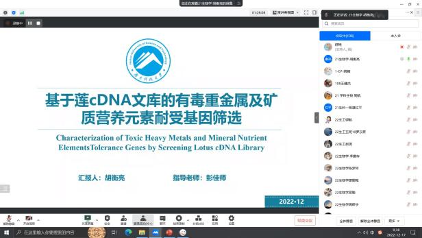 c99fbe050f1d4fd28310c42716533ead.png c99fbe050f1d4fd28310c42716533ead.png